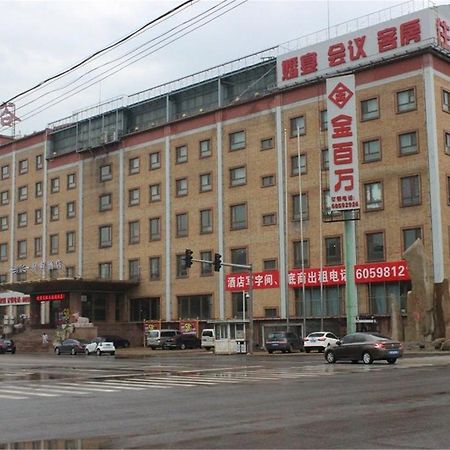 Starway Hotel Beijing Maju Bridge Екстер'єр фото