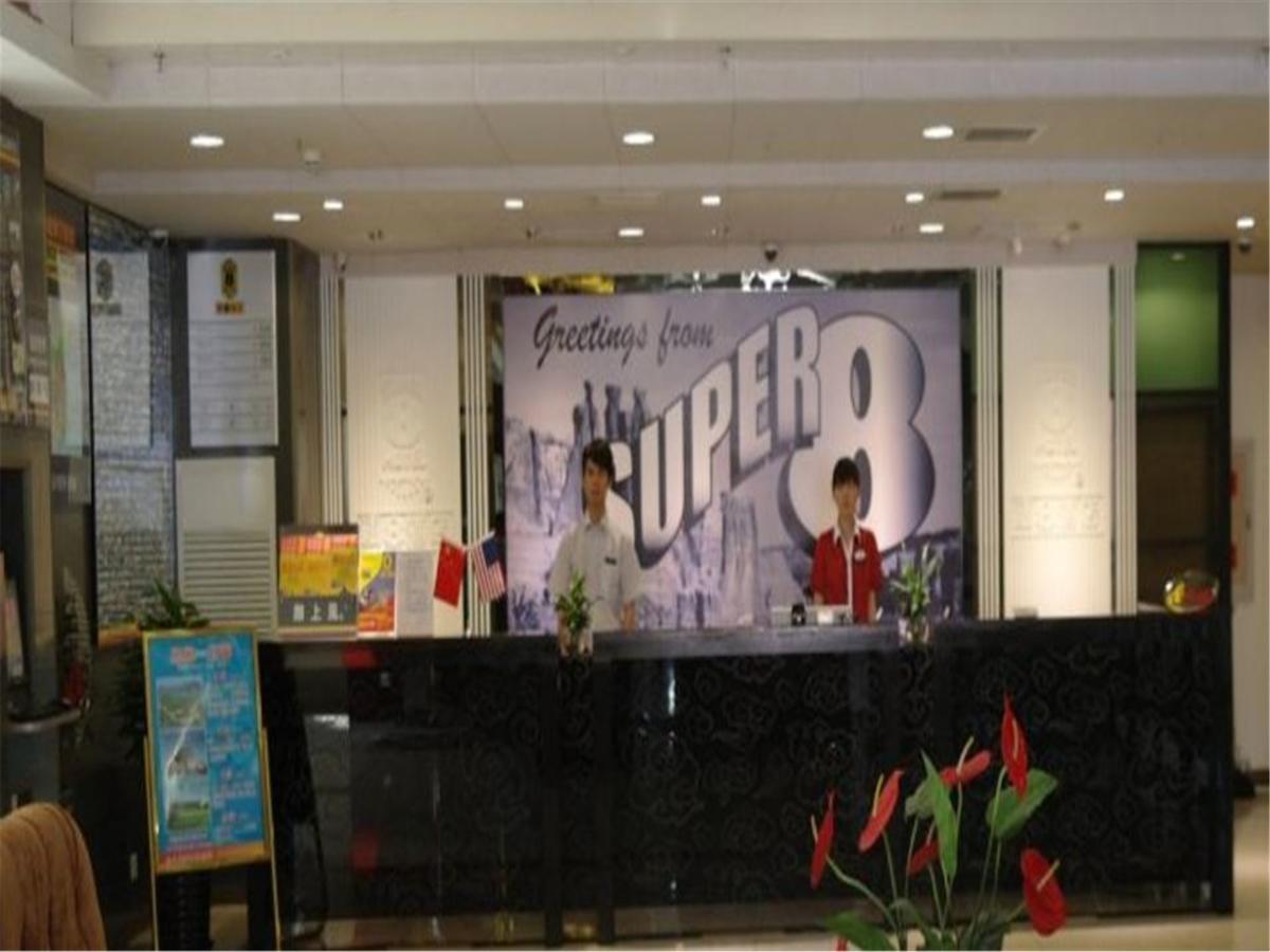 Starway Hotel Beijing Maju Bridge Екстер'єр фото