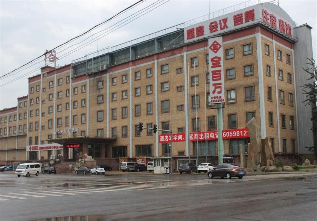 Starway Hotel Beijing Maju Bridge Екстер'єр фото