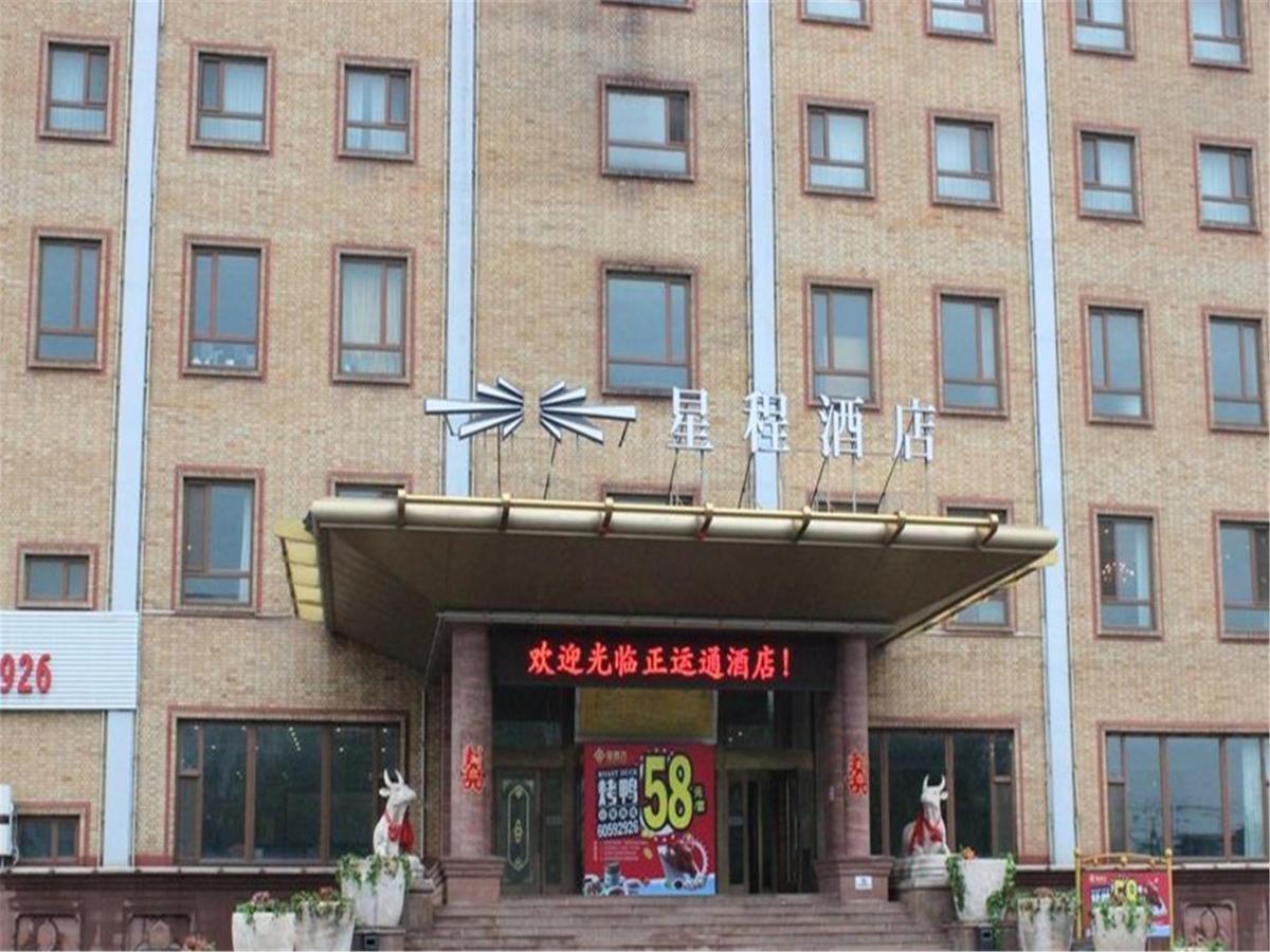 Starway Hotel Beijing Maju Bridge Екстер'єр фото
