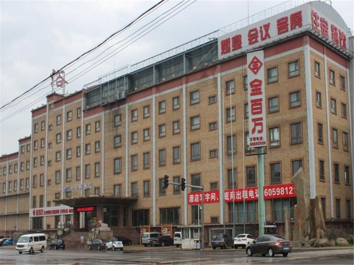 Starway Hotel Beijing Maju Bridge Екстер'єр фото